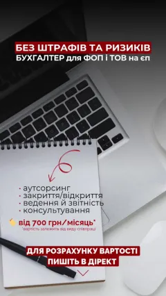 Лого Пріоритет