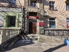 Лого Нотаріальна Контора