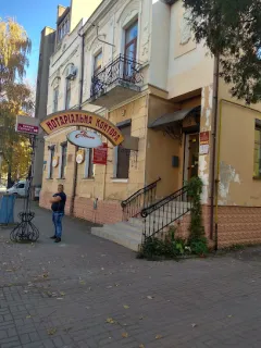 Лого Нотаріальна контора. Логвін Олександр Володимирович