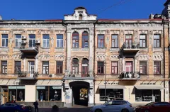 Профіль Проф Консалт . Экспертная оценка недвижимости , услуги БТИ техпаспорт,ocenka,технический паспорт