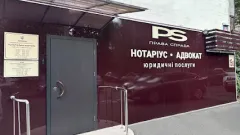 Лого приватний нотаріус- реєстратор Назарова Ольга Сергіївна м. Київ, Печерськ