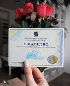 Профіль Адвокатське Об'єднання "КЕЙ ПАРТНЕРС"