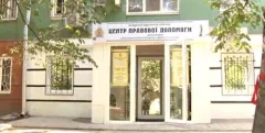Профіль АДВОКАТЫ ЗАПОРОЖЬЕ. ЮРИДИЧЕСКАЯ КОМПАНИЯ МИЛЛОР