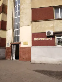 Лого Приватний Нотаріус