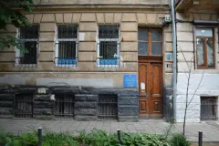 Лого Нотаріус Гринишин Леся Богданівна
