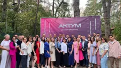 Лого Адвокатське об'єднання Актум