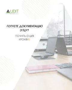 Лого АУДИТ та БУХГАЛТЕРСЬКІ послуги - "AUDIT PROFI GROUP" КІК. ТЦУ. ЗЕД. МСФЗ.ТОВ. ФОП. ІТ. БФ. БО. ГО. ФГ. ПДВ. Розблокування.