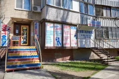 Профіль Нотаріус Камеко Тетяна Павлівна