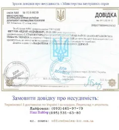 Лого Салекс