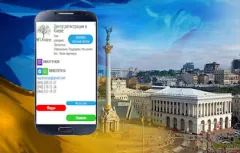 Лого Прописка в Киеве | Киевская регистрация