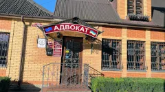 Профіль Адвокат Переяслав, Адвокатське бюро «Андрія Чичиркіна»