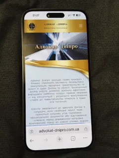 Лого ЮРИСТ