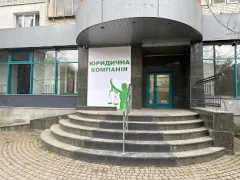 Лого ЛЬВІВСЬКА ПРАВОВА БЕЗПЕКА