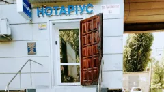 Профіль НОТАРИУС ХОРИШКО. Е.Н