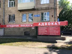 Лого Адвокатське бюро "Богдана Огієнка"