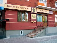 Профіль Юридична компанія Legis Virtus, адвокат Сковронський Віктор Іванович