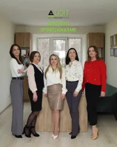 Лого АУДИТ та БУХГАЛТЕРСЬКІ послуги - "AUDIT PROFI GROUP" КІК. ТЦУ. ЗЕД. МСФЗ.ТОВ. ФОП. ІТ. БФ. БО. ГО. ФГ. ПДВ. Розблокування.