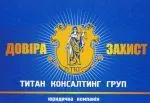 Лого Адвокат Головінов Ст. А.