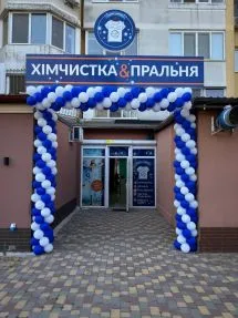 Профіль Happy Laundry, пральня-хімчистка