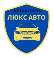 Профіль Люкс Авто, автошкола