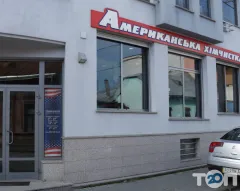 Профіль Американська хімчистка