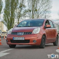 Лого Віртуоз, автошкола