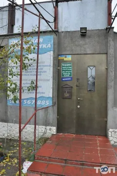 Лого Німецька хімчистка