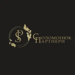 Профіль Соломонюк та Партнери, адвокати, юридична фірма
