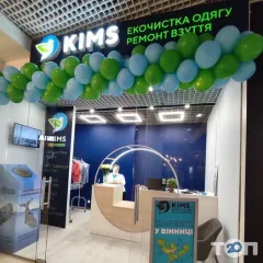 Лого Kims, хімчистка