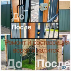 Профіль Lepskiy, виготовлення воріт, парканів, вікна та двері