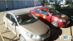 Лого Автошкола Всеукраїнської Спілки Автомобілістів