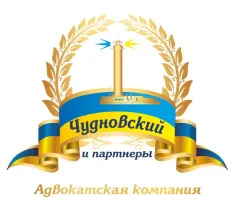 Лого Чудновський та партнери, адвокатська компанія