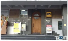 Профіль Євродрайв, автошкола