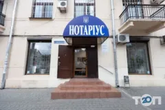 Лого Качур О.Н, юридичні послуги