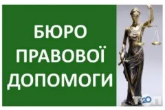 Лого Адвокат Коваленко Володимир Васильович