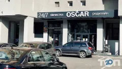 Профіль Оскар, ресторан