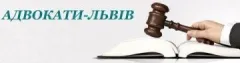 Лого Адвокат Мороз Андрій Матвійович