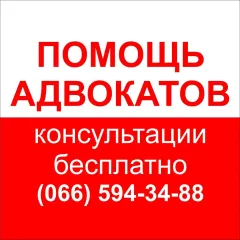 Профіль Клуб здорового способу життя, кабінет дієтолога