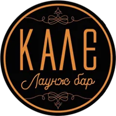 Профіль Kale, ресторан