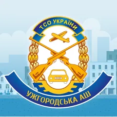 Профіль Районний спортивно-технічний клуб товариства сприяння оборони України, автошкола