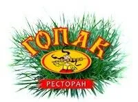 Лого Гопак, ресторан