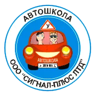Профіль АвтоСтатус, автошкола