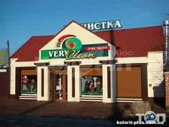 Профіль Verу Clean, хімчистка
