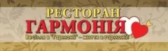 Лого Гармонія, ресторан