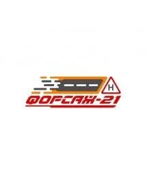 Профіль Форсаж-21, автошкола