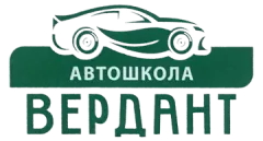 Профіль Вердант, автошкола