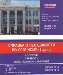 Лого Регіональний центр перекладів