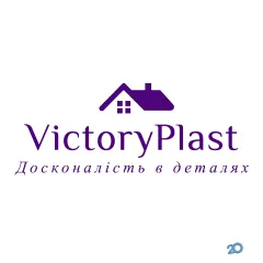 Профіль VictoryPlast, магазин пластикових вікон