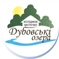 Лого Дубовські озера, котеджне містечко
