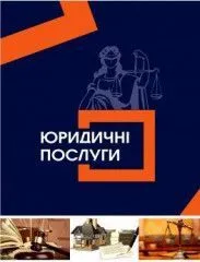 Профіль Мазурова Катерина Дмитрівна, адвокат